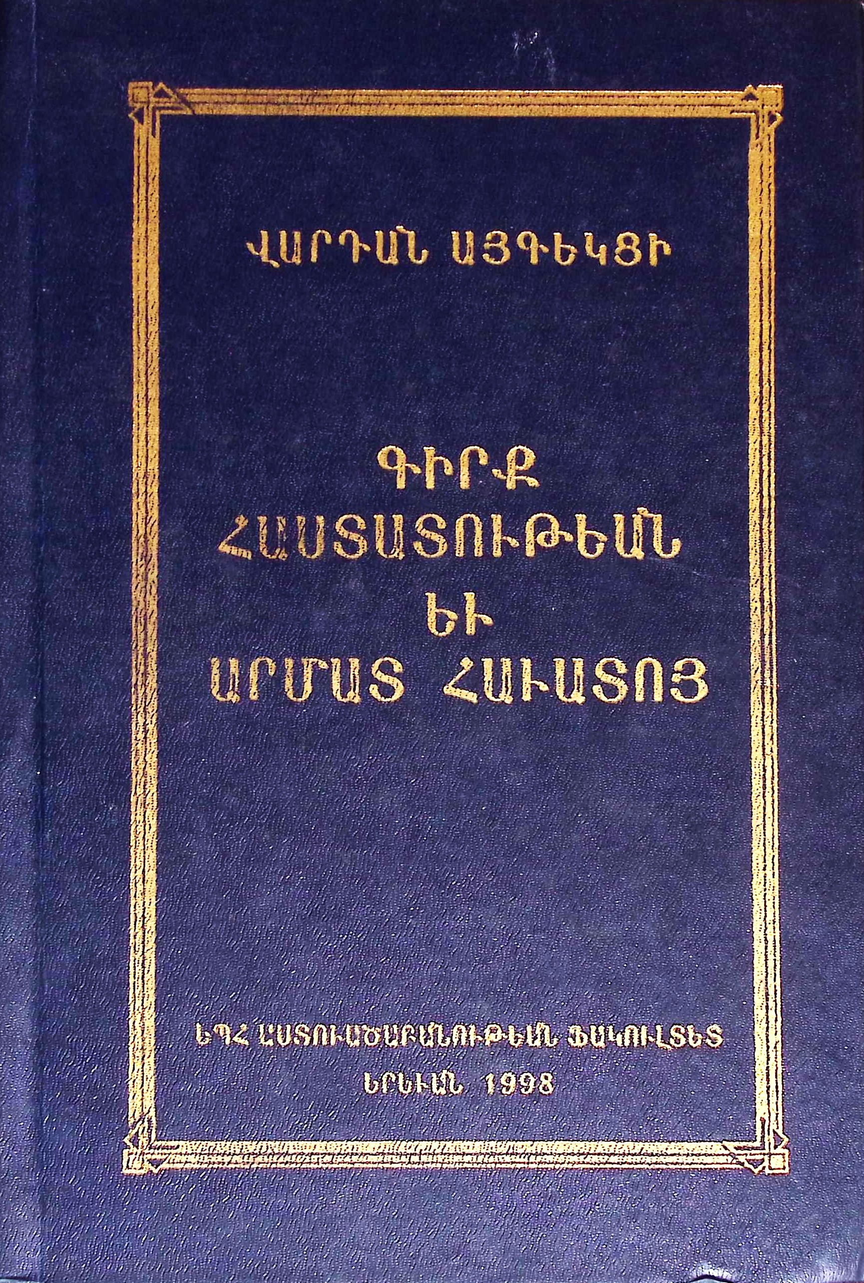 book-image